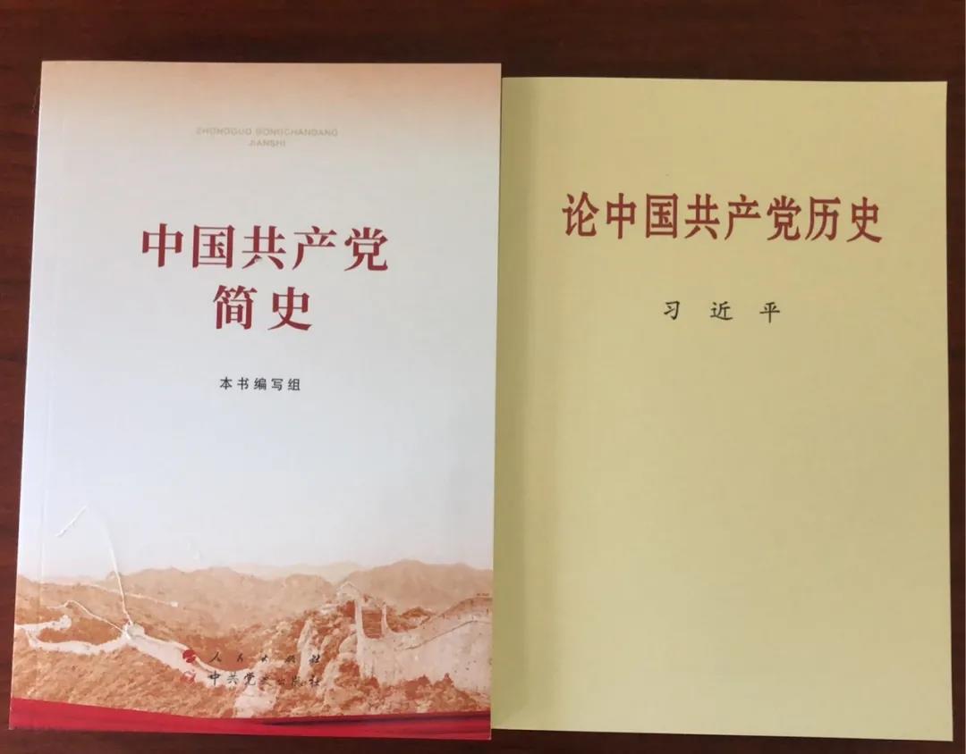 庆建党百年 | 利来老牌国际官网app科技党支部学绚烂党史,凝聚头脑共识,引立志进力量 庆建党百年 | 利来老牌国际官网app科技党支部学绚烂党史,凝聚头脑共识,引立志进力量