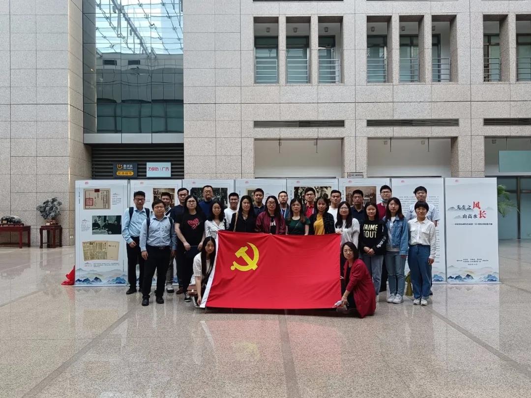 庆建党百年 | 利来老牌国际官网app科技党支部学绚烂党史,凝聚头脑共识,引立志进力量 庆建党百年 | 利来老牌国际官网app科技党支部学绚烂党史,凝聚头脑共识,引立志进力量