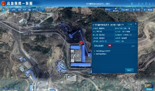 雅安地动救援
,利来老牌国际官网app科技研建应急部“应急指挥一张图”施展主要作用 雅安地动救援
,利来老牌国际官网app科技研建应急部“应急指挥一张图”施展主要作用