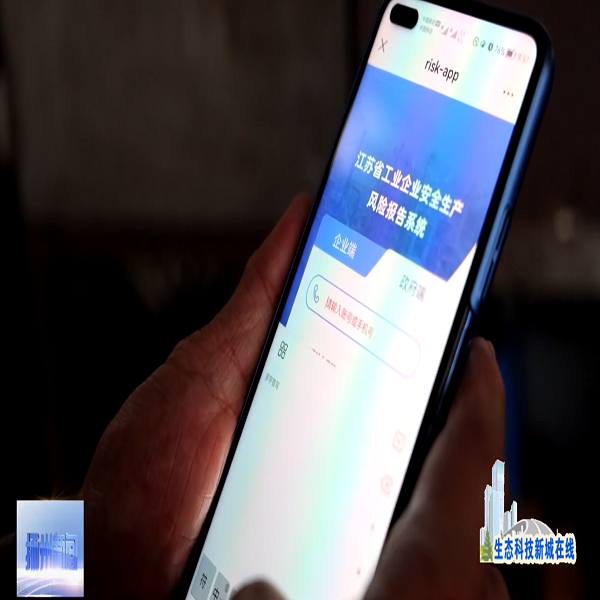 ¡°Â롱Éϸ³ÄÜ£üÀûÀ´ÀÏÅÆ¹ú¼Ê¹ÙÍøapp¿Æ¼¼Ñн¨µÄ¹¤ÒµÆóÒµÇ徲Σº¦±¨¸æÏµÍ³ÔÚ½ËÕÊ¡¹æÄ
£»¯Ó¦Óà ¡°Â롱Éϸ³ÄÜ£üÀûÀ´ÀÏÅÆ¹ú¼Ê¹ÙÍøapp¿Æ¼¼Ñн¨µÄ¹¤ÒµÆóÒµÇ徲Σº¦±¨¸æÏµÍ³ÔÚ½ËÕÊ¡¹æÄ
£»¯Ó¦ÓÃ