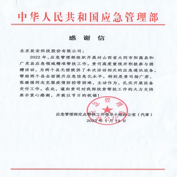 利来老牌国际官网app科技起劲加入社会公益活动
,科技向善彰显企业社会责任与继续 利来老牌国际官网app科技起劲加入社会公益活动
,科技向善彰显企业社会责任与继续