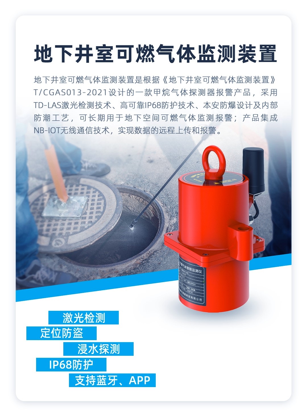 再加速!《天下城镇燃气清静专项整治事情计划》宣布,利来老牌国际官网app科技一站式专业化燃气清静服务织密立体化防护网 再加速!《天下城镇燃气清静专项整治事情计划》宣布,利来老牌国际官网app科技一站式专业化燃气清静服务织密立体化防护网