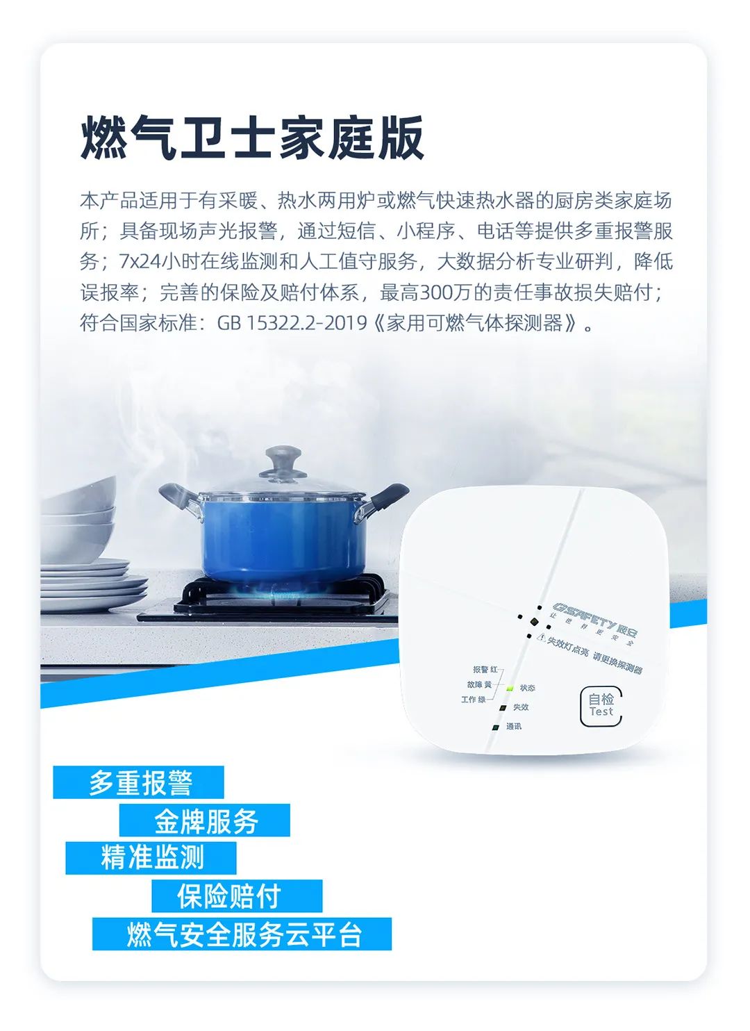 再加速!《天下城镇燃气清静专项整治事情计划》宣布,利来老牌国际官网app科技一站式专业化燃气清静服务织密立体化防护网 再加速!《天下城镇燃气清静专项整治事情计划》宣布,利来老牌国际官网app科技一站式专业化燃气清静服务织密立体化防护网